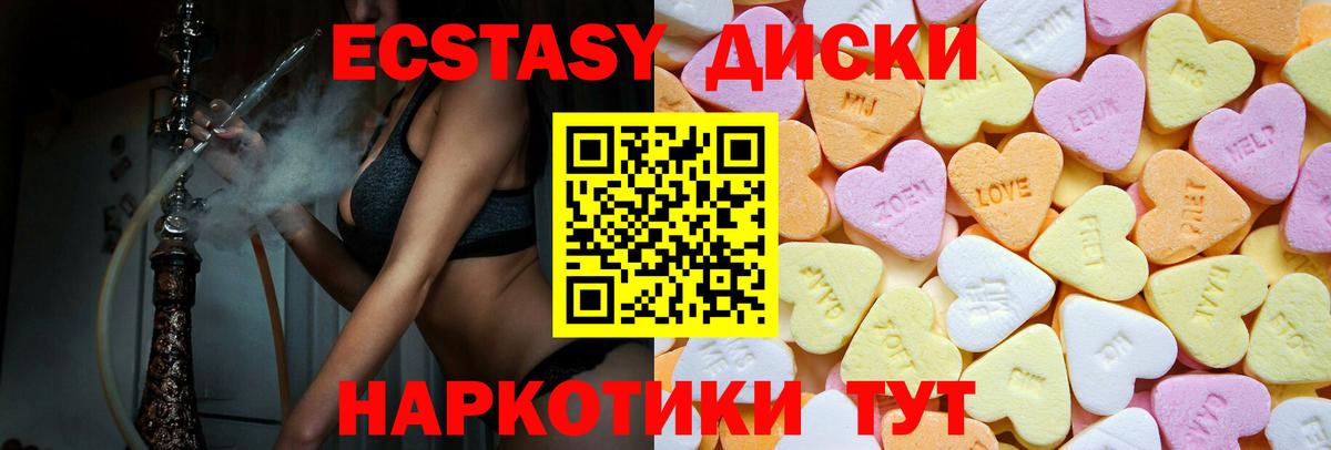 Ecstasy Philipp Plein Сегежа