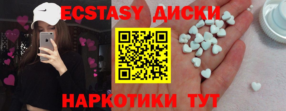 ОМГ ОМГ онион  Ecstasy  Вход с VPN  ЭКСТАЗИ Philipp Plein  Сегежа 