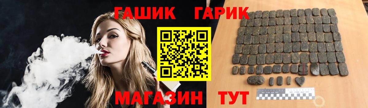 купить наркоту  ГАШИШ AMNESIA HAZE  Вход с VPN  ГАШИШ  Сегежа  Гашиш 40% ТГК 