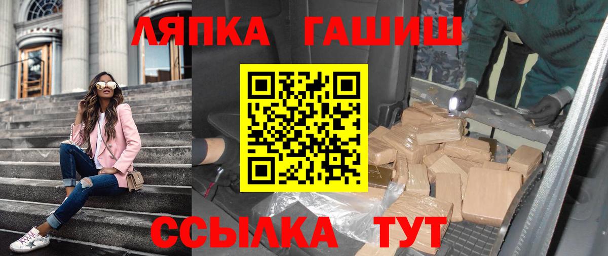 ГАШИШ убойный Сегежа