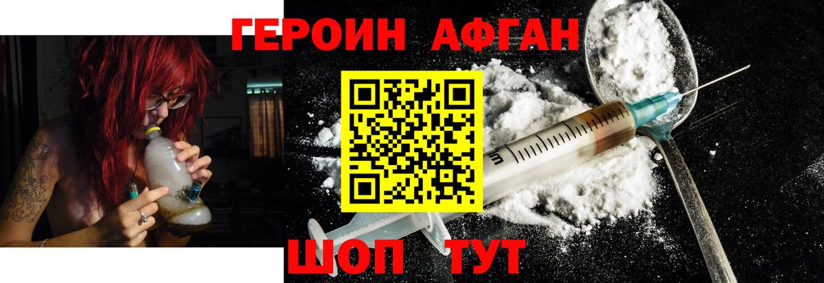 Героин гречка  Вход с VPN  Сегежа 