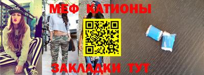 экстази Пенза
