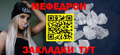 экстази Пенза