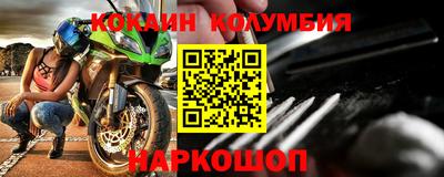 MESCALINE Первоуральск