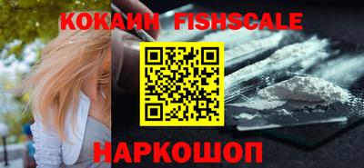 MESCALINE Первоуральск