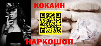 мефедрон Партизанск