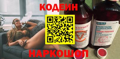 мефедрон Партизанск