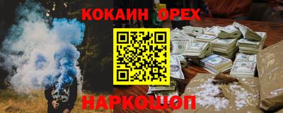 экстази Пенза