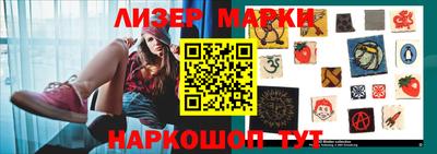 MESCALINE Первоуральск
