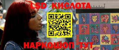 мефедрон Партизанск