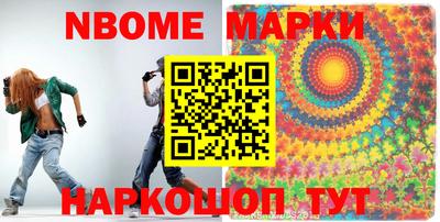 мефедрон Партизанск