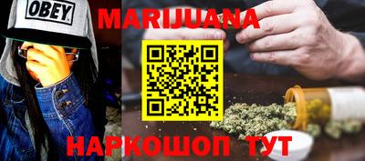 мефедрон Партизанск