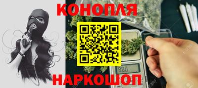 мефедрон Партизанск