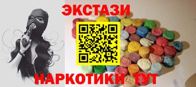 MESCALINE Первоуральск
