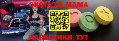 экстази Пенза
