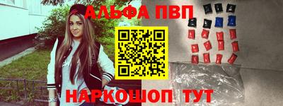 мефедрон Партизанск