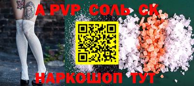 экстази Пенза