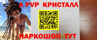 MESCALINE Первоуральск