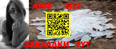 мефедрон Партизанск