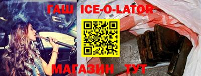 мефедрон Партизанск