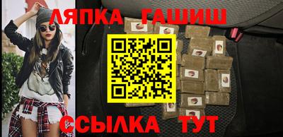 мефедрон Партизанск