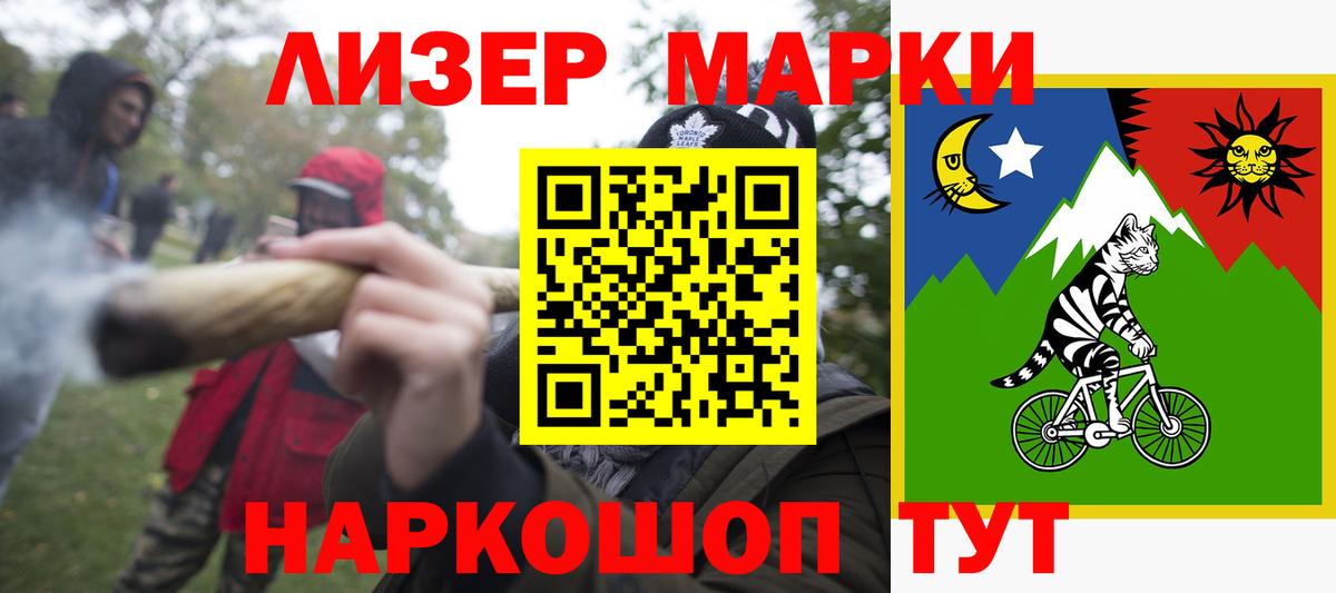 Лсд 25 экстази  ЛСД экстази кислота  Сегежа  Вход с VPN  LSD-25 экстази кислота 