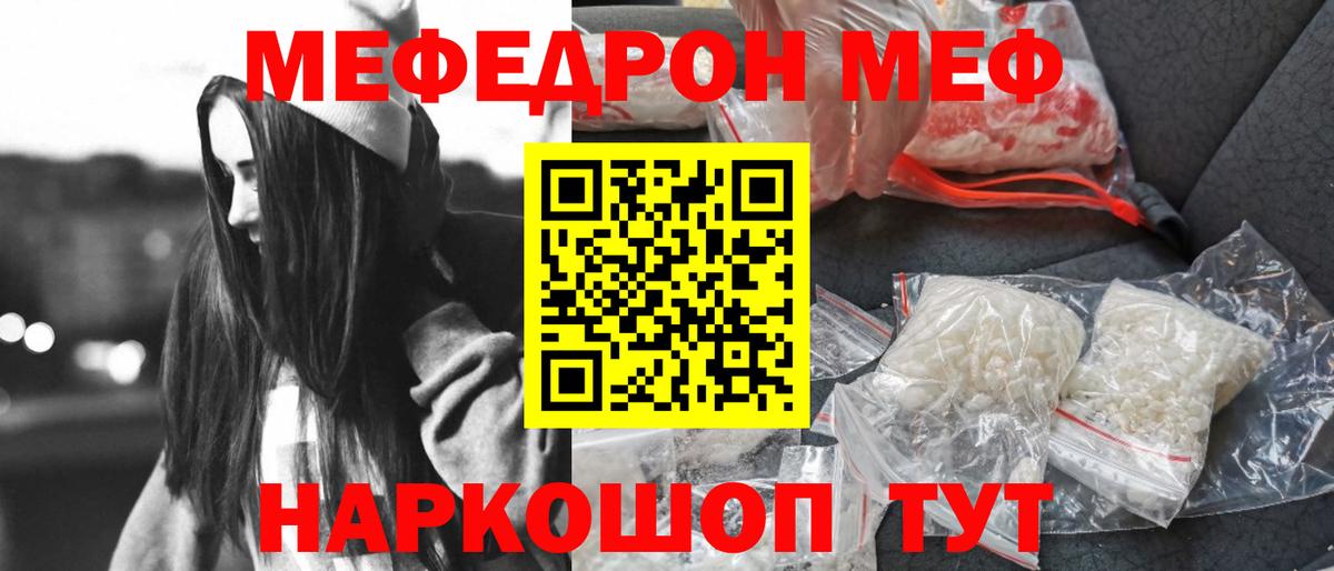 МЕФ мука Сегежа