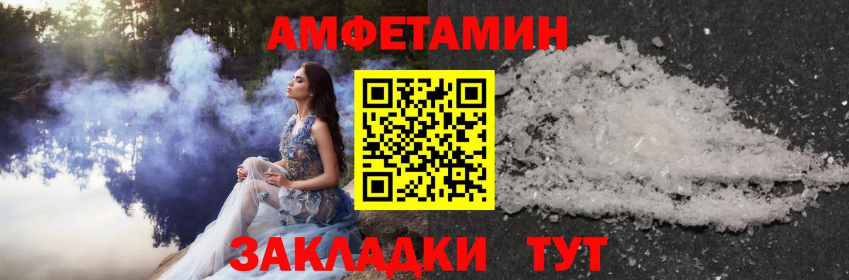 Первитин винт  Вход с VPN  Сегежа 
