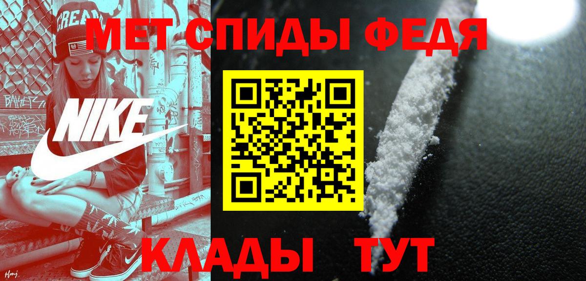 Метамфетамин винт Сегежа