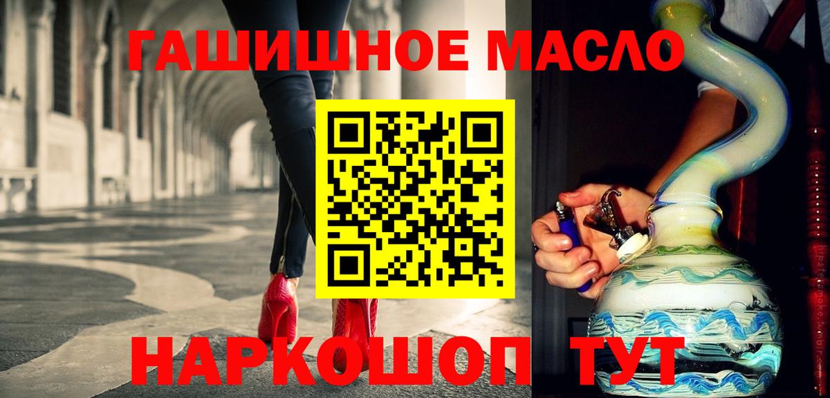 Сегежа  наркотики  Вход с VPN  Дистиллят ТГК концентрат 