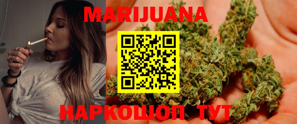 Марихуана индика  МАРИХУАНА конопля  Сегежа  Вход с VPN  Конопля THC 21% 